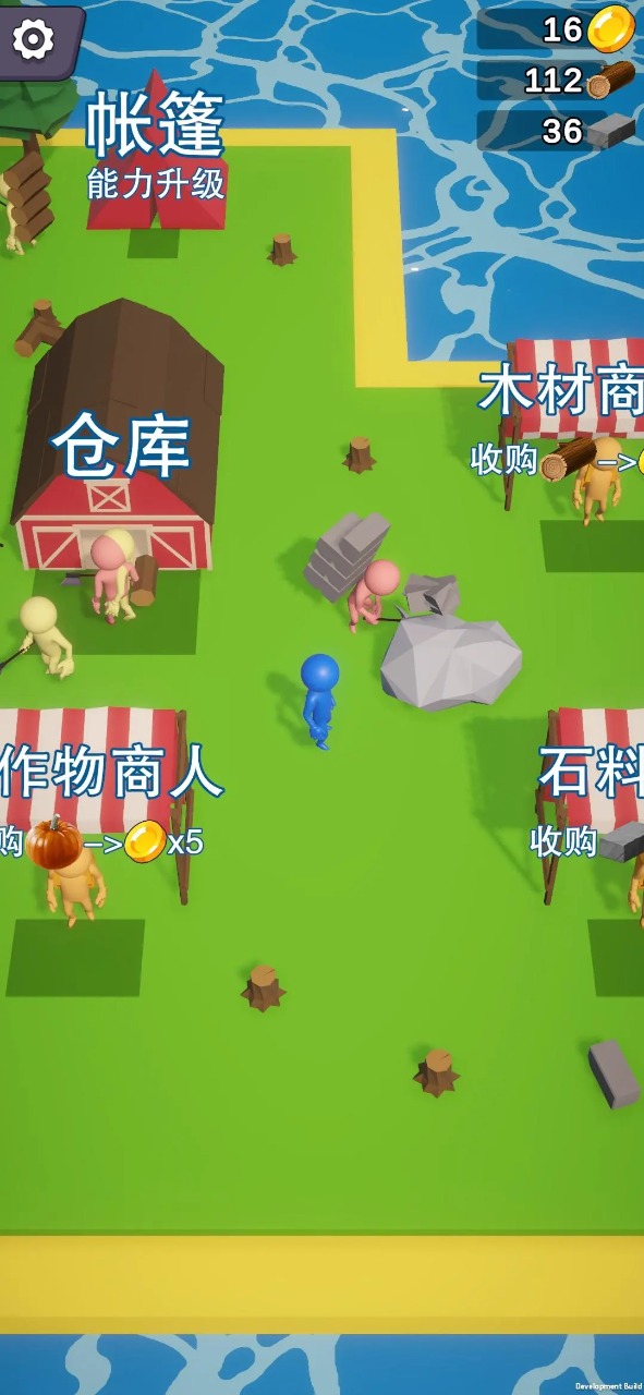 岛屿资源大亨_休闲益智_第2张_99下载站 岛屿资源大亨_https://www.99ziyuan.net_休闲益智_第2张