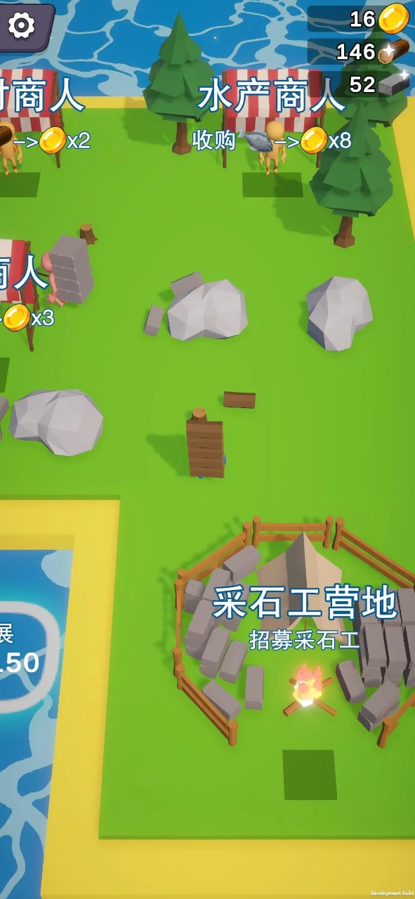 岛屿资源大亨_休闲益智_第3张_99下载站 岛屿资源大亨_https://www.99ziyuan.net_休闲益智_第3张