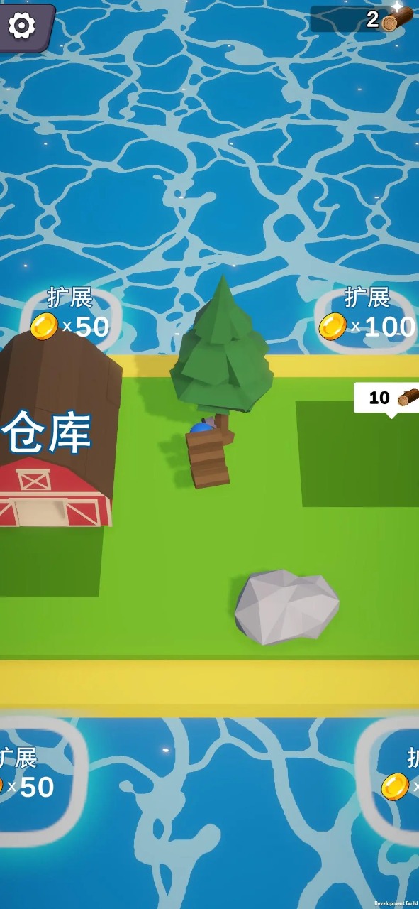 岛屿资源大亨_休闲益智_第1张_99下载站 岛屿资源大亨_https://www.99ziyuan.net_休闲益智_第1张