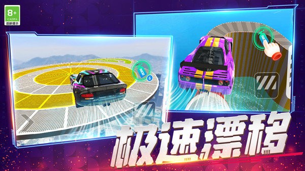我开车超快_https://www.99ziyuan.net_模拟经营_第3张