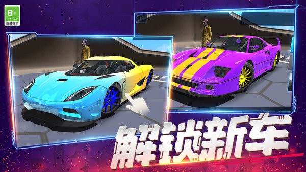 我开车超快_https://www.99ziyuan.net_模拟经营_第1张