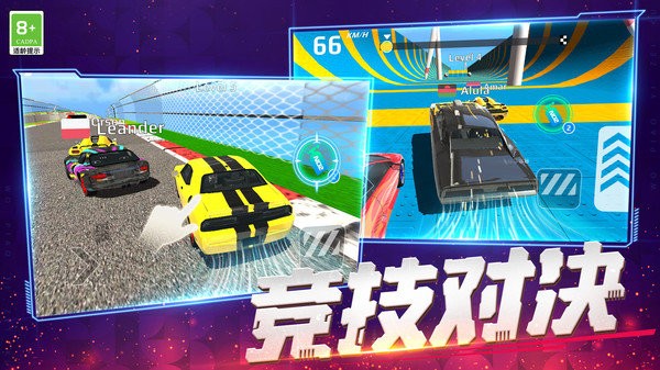 我开车超快_https://www.99ziyuan.net_模拟经营_第2张