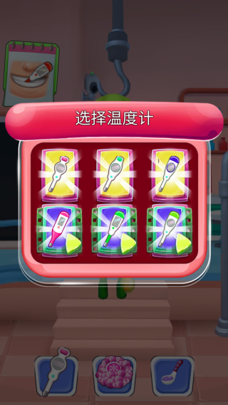 我是医生医院模拟下载_https://www.99ziyuan.net_模拟经营_第4张