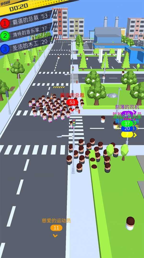 拥挤街道_休闲益智_第3张_99下载站 拥挤街道_https://www.99ziyuan.net_休闲益智_第3张