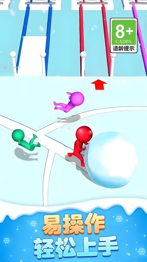 火柴人滑雪大作战_休闲益智_第2张_99下载站 火柴人滑雪大作战_https://www.99ziyuan.net_休闲益智_第2张