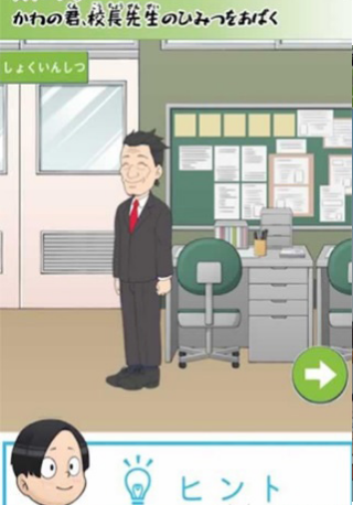 捣蛋鬼大作战_体育竞技_第3张_99下载站 捣蛋鬼大作战_https://www.99ziyuan.net_体育竞技_第3张