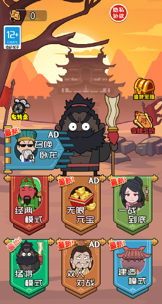躲鬼大作战_https://www.99ziyuan.net_动作冒险_第1张