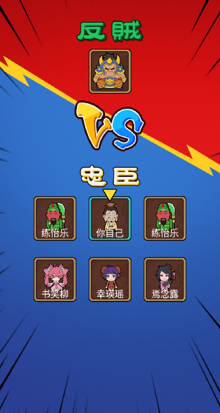 躲鬼大作战_https://www.99ziyuan.net_动作冒险_第3张