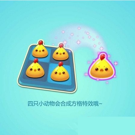 海滨消消乐官网正版_休闲益智_第1张_99下载站 海滨消消乐官网正版_https://www.99ziyuan.net_休闲益智_第1张
