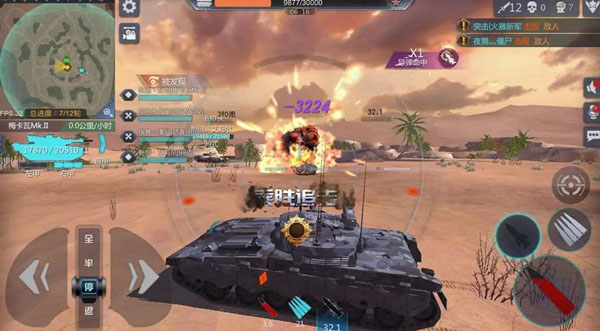 巅峰坦克_飞行射击_第5张_99下载站 巅峰坦克_https://www.99ziyuan.net_飞行射击_第5张