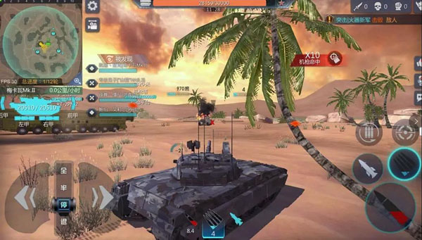 巅峰坦克_飞行射击_第1张_99下载站 巅峰坦克_https://www.99ziyuan.net_飞行射击_第1张