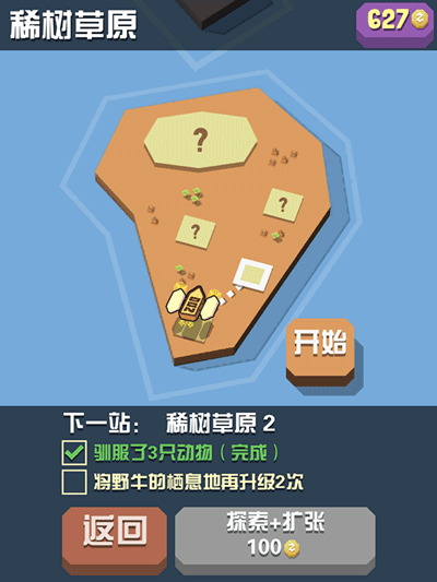 疯狂动物园华为版_休闲益智_第1张_99下载站 疯狂动物园华为版_https://www.99ziyuan.net_休闲益智_第1张