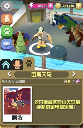 疯狂动物园无广告版_休闲益智_第1张_99下载站 疯狂动物园无广告版_https://www.99ziyuan.net_休闲益智_第1张