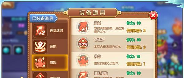 弹弹堂应用宝版_休闲益智_第1张_99下载站 弹弹堂应用宝版_https://www.99ziyuan.net_休闲益智_第1张
