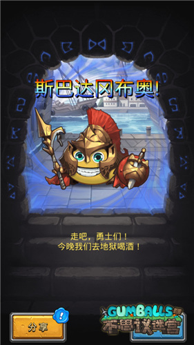 不思议迷宫国际版_休闲益智_第3张_99下载站 不思议迷宫国际版_https://www.99ziyuan.net_休闲益智_第3张