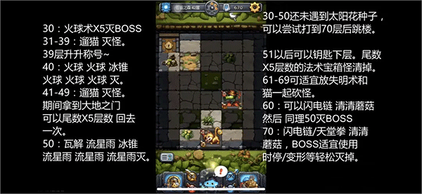 不思议迷宫腾讯渠道服_休闲益智_第21张_99下载站 不思议迷宫腾讯渠道服_https://www.99ziyuan.net_休闲益智_第21张