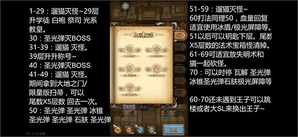 不思议迷宫腾讯渠道服_休闲益智_第19张_99下载站 不思议迷宫腾讯渠道服_https://www.99ziyuan.net_休闲益智_第19张