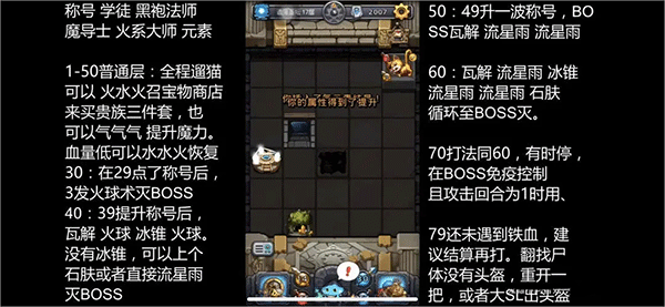 不思议迷宫腾讯渠道服_休闲益智_第17张_99下载站 不思议迷宫腾讯渠道服_https://www.99ziyuan.net_休闲益智_第17张
