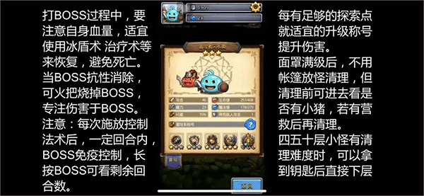 不思议迷宫腾讯渠道服_休闲益智_第13张_99下载站 不思议迷宫腾讯渠道服_https://www.99ziyuan.net_休闲益智_第13张
