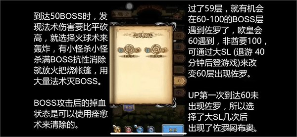 不思议迷宫腾讯渠道服_休闲益智_第14张_99下载站 不思议迷宫腾讯渠道服_https://www.99ziyuan.net_休闲益智_第14张