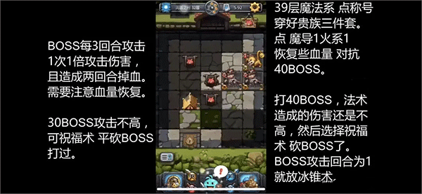 不思议迷宫腾讯渠道服_休闲益智_第12张_99下载站 不思议迷宫腾讯渠道服_https://www.99ziyuan.net_休闲益智_第12张