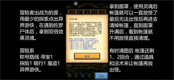 不思议迷宫腾讯渠道服_休闲益智_第10张_99下载站 不思议迷宫腾讯渠道服_https://www.99ziyuan.net_休闲益智_第10张