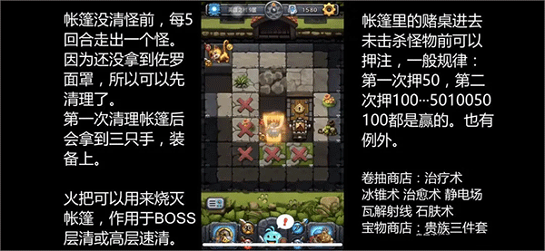 不思议迷宫腾讯渠道服_休闲益智_第9张_99下载站 不思议迷宫腾讯渠道服_https://www.99ziyuan.net_休闲益智_第9张