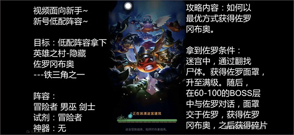 不思议迷宫腾讯渠道服_休闲益智_第8张_99下载站 不思议迷宫腾讯渠道服_https://www.99ziyuan.net_休闲益智_第8张