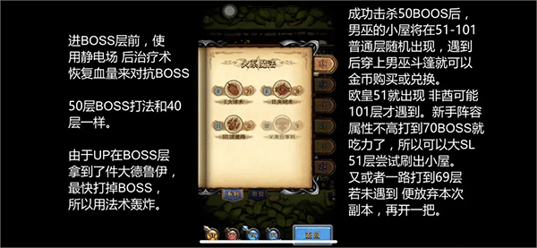 不思议迷宫腾讯渠道服_休闲益智_第6张_99下载站 不思议迷宫腾讯渠道服_https://www.99ziyuan.net_休闲益智_第6张