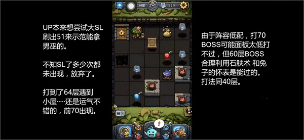 不思议迷宫腾讯渠道服_休闲益智_第7张_99下载站 不思议迷宫腾讯渠道服_https://www.99ziyuan.net_休闲益智_第7张