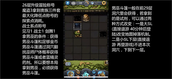 不思议迷宫腾讯渠道服_休闲益智_第4张_99下载站 不思议迷宫腾讯渠道服_https://www.99ziyuan.net_休闲益智_第4张
