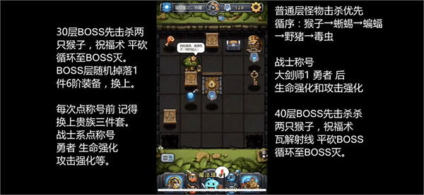 不思议迷宫腾讯渠道服_休闲益智_第5张_99下载站 不思议迷宫腾讯渠道服_https://www.99ziyuan.net_休闲益智_第5张