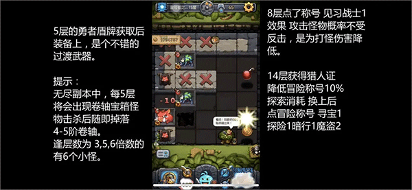 不思议迷宫腾讯渠道服_休闲益智_第3张_99下载站 不思议迷宫腾讯渠道服_https://www.99ziyuan.net_休闲益智_第3张