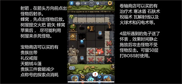 不思议迷宫腾讯渠道服_休闲益智_第2张_99下载站 不思议迷宫腾讯渠道服_https://www.99ziyuan.net_休闲益智_第2张