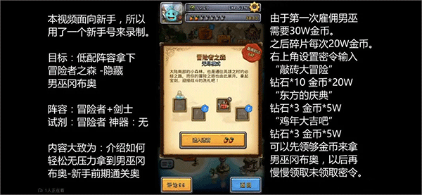 不思议迷宫腾讯渠道服_休闲益智_第1张_99下载站 不思议迷宫腾讯渠道服_https://www.99ziyuan.net_休闲益智_第1张