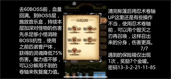 不思议迷宫腾讯渠道服_休闲益智_第15张_99下载站 不思议迷宫腾讯渠道服_https://www.99ziyuan.net_休闲益智_第15张