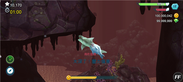 饥饿鲨进化_休闲益智_第2张_99下载站 饥饿鲨进化_https://www.99ziyuan.net_休闲益智_第2张