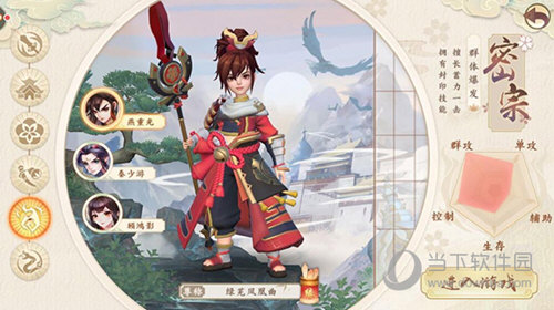 神雕侠侣应用宝服_角色扮演_第1张_99下载站 神雕侠侣应用宝服_https://www.99ziyuan.net_角色扮演_第1张