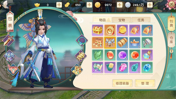 神雕侠侣_角色扮演_第1张_99下载站 神雕侠侣_https://www.99ziyuan.net_角色扮演_第1张