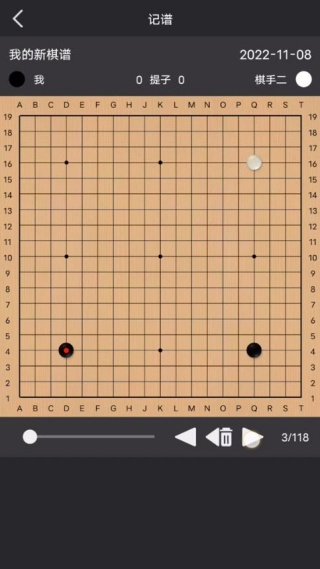 腾讯围棋_https://www.99ziyuan.net_休闲益智_第3张