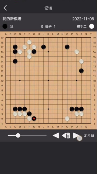 腾讯围棋_https://www.99ziyuan.net_休闲益智_第4张