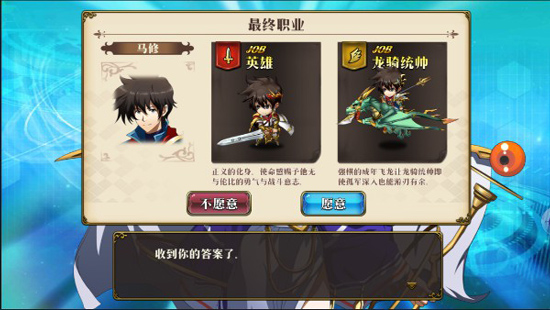 梦幻模拟战应用宝服_https://www.99ziyuan.net_休闲益智_第2张