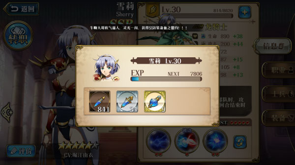 梦幻模拟战_角色扮演_第1张_99下载站 梦幻模拟战_https://www.99ziyuan.net_角色扮演_第1张