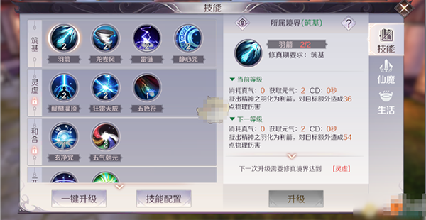 完美世界诸神之战_角色扮演_第4张_99下载站 完美世界诸神之战_https://www.99ziyuan.net_角色扮演_第4张