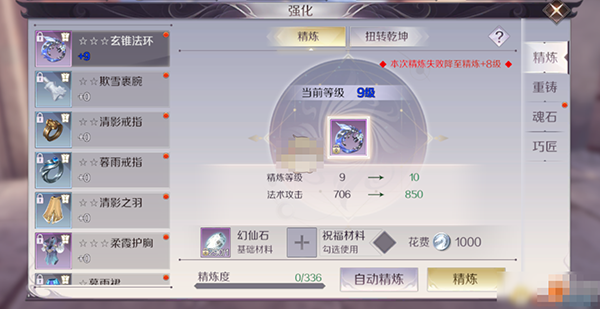 完美世界诸神之战_角色扮演_第2张_99下载站 完美世界诸神之战_https://www.99ziyuan.net_角色扮演_第2张