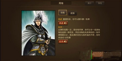 三国杀OL移动版_策略卡牌_第1张_99下载站 三国杀OL移动版_https://www.99ziyuan.net_策略卡牌_第1张