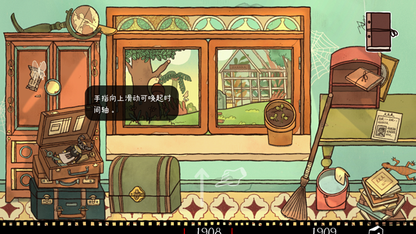 窗台上的蝴蝶_https://www.99ziyuan.net_休闲益智_第4张