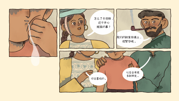 窗台上的蝴蝶_https://www.99ziyuan.net_休闲益智_第2张