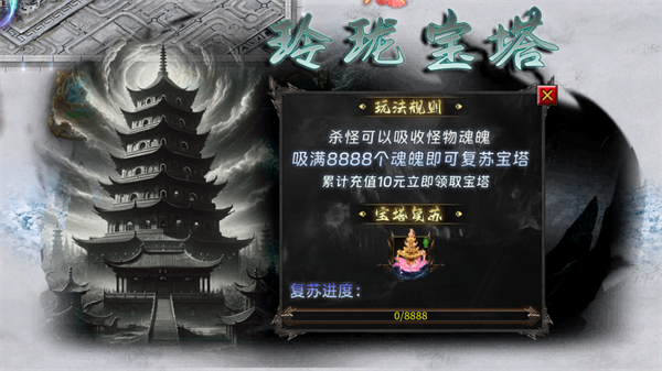 疯狂征战_https://www.99ziyuan.net_角色扮演_第6张