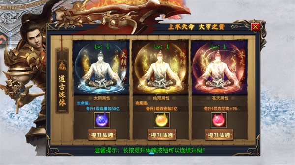 疯狂征战_https://www.99ziyuan.net_角色扮演_第2张
